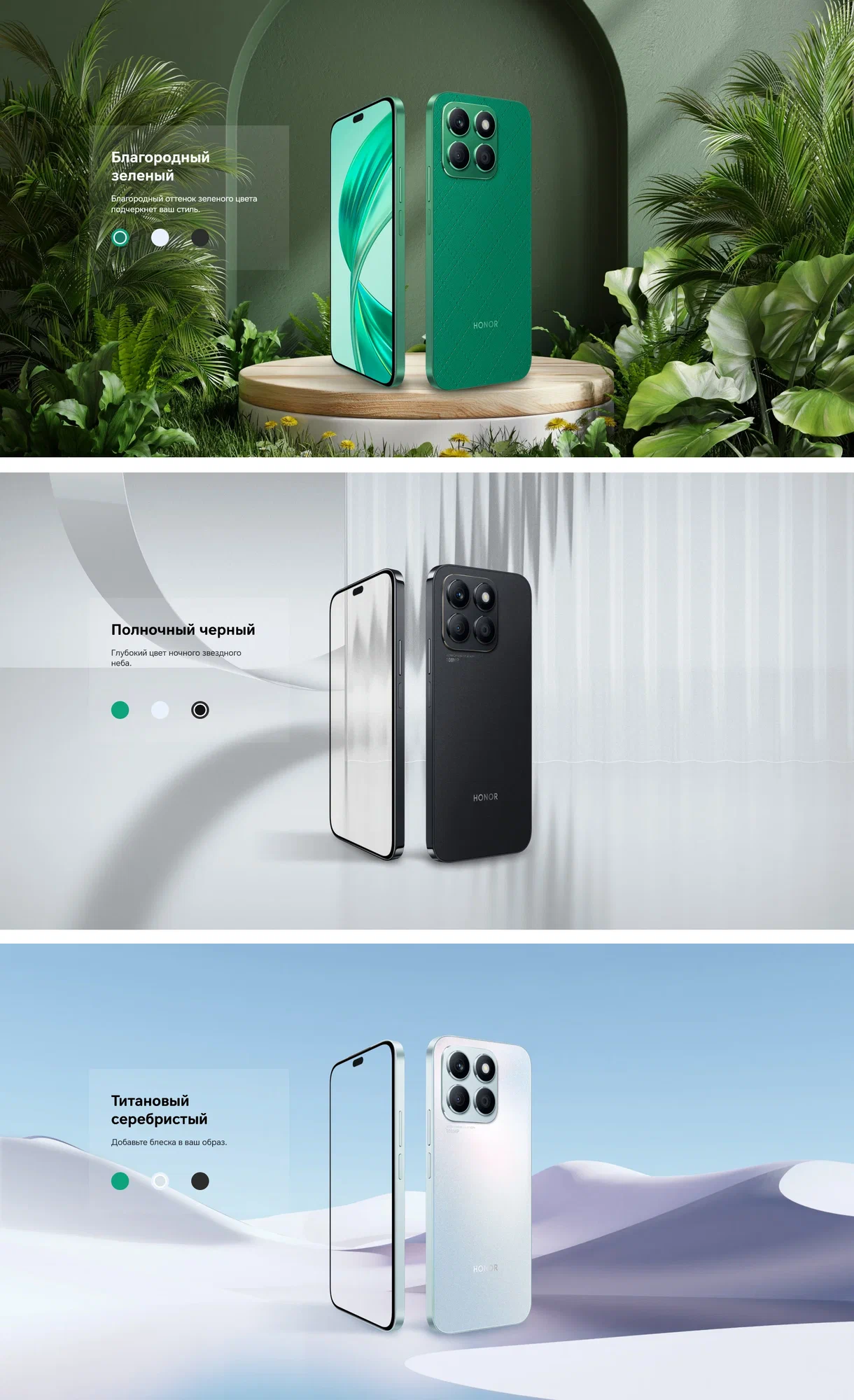 Смартфон HONOR X8b 8/256 ГБ, Dual: nano SIM, Midnight Black (черный), RU (EAC) изображение 13