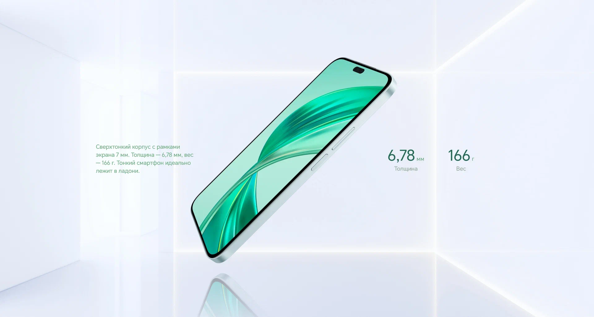 Смартфон HONOR X8b 8/256 ГБ, Dual: nano SIM, Midnight Black (черный), RU (EAC) изображение 16