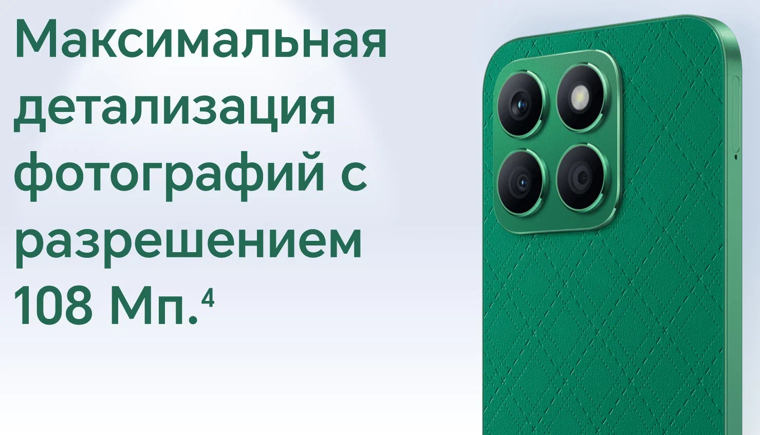 Смартфон HONOR X8b 8/256 ГБ, Dual: nano SIM, Midnight Black (черный), RU (EAC) изображение 17