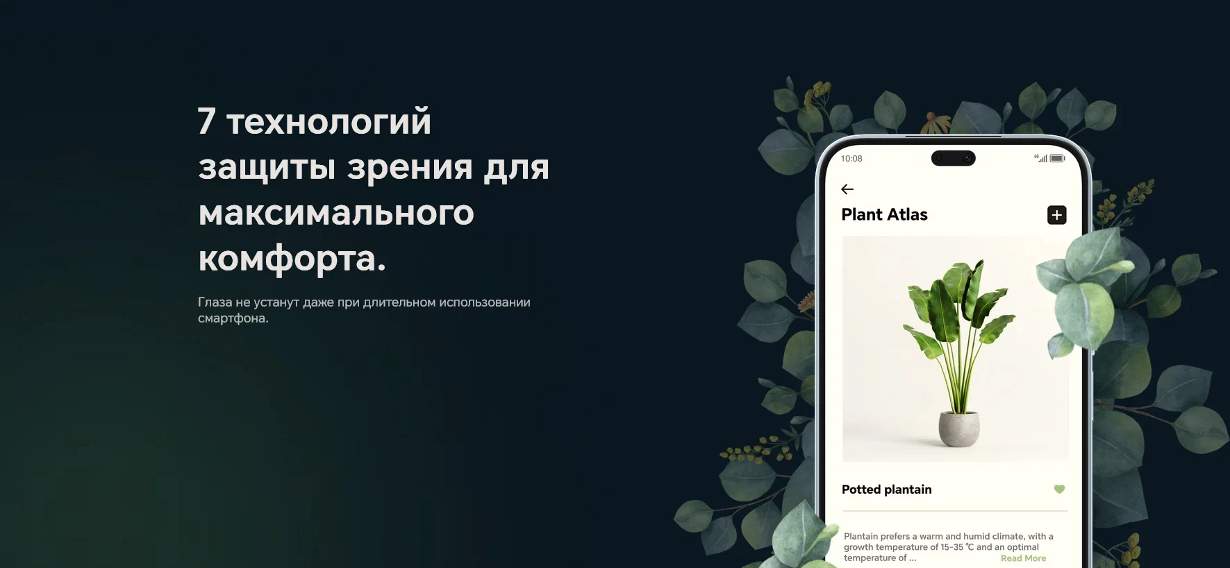Смартфон HONOR X8b 8/256 ГБ, Dual: nano SIM, Midnight Black (черный), RU (EAC) изображение 23