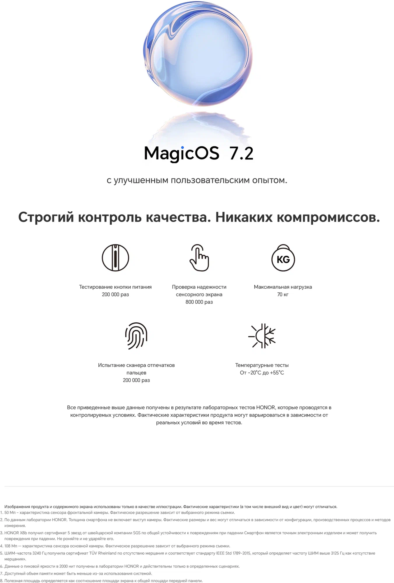 Смартфон HONOR X8b 8/256 ГБ, Dual: nano SIM, Midnight Black (черный), RU (EAC) изображение 28