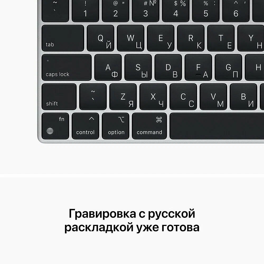 Apple MacBook Air 13 2022 M2 RAM 8ГБ, SSD 256ГБ, macOS, silver (MLXY3), русская клавиатура (гравировка) изображение 9
