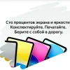 Планшет Apple iPad 11 (2025) 6/256 Gb WI-FI Blue, 11", IPS, голубой изображение 8