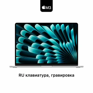 Ноутбук Apple MacBook Air 13 2024 2560x1664, M3/8/512 ГБ, GPU 10-C, MRXR3, Silver, Русская раскладка изображение 1