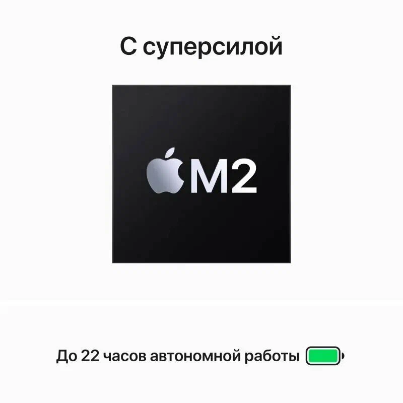 Ноутбук Apple MacBook Air 13" MRXT3 (M3 8-Core, GPU 8-Core, 8/256GB), «Сияющая звезда» | Starlight (RU раскладка/вилка) изображение 8