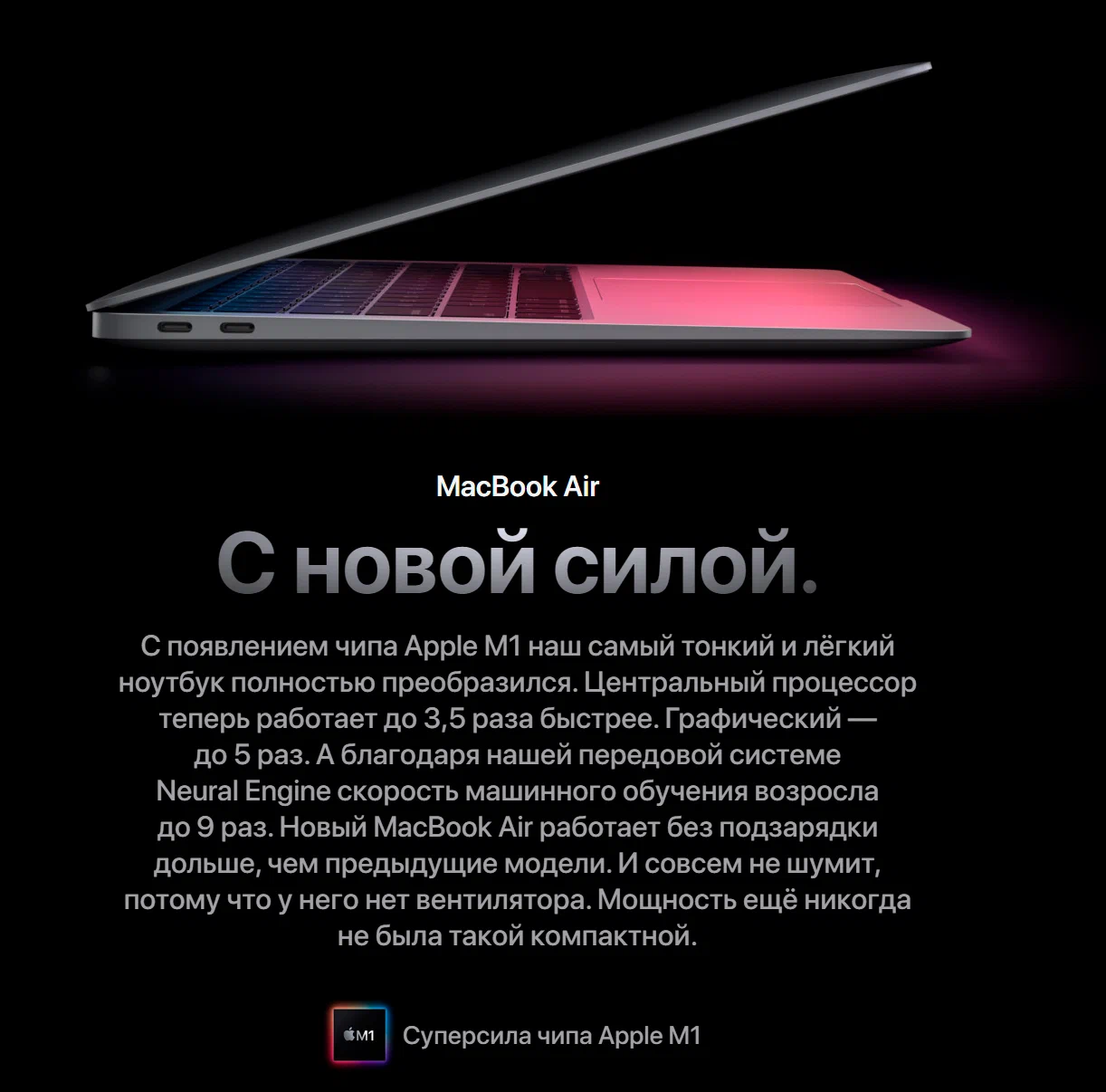 Ноутбук Apple MacBook Air Late 2020, M1, SSD, 256ГБ, 8ГБ RAM, Retina, серебристый изображение 17