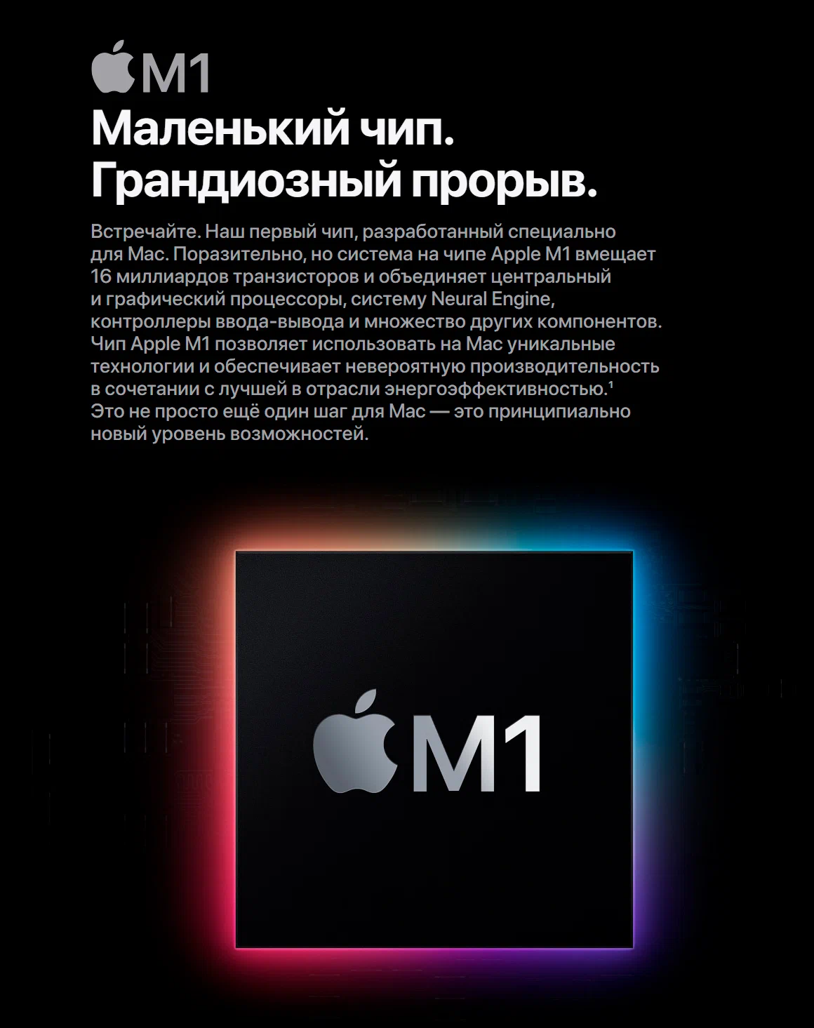 Ноутбук Apple MacBook Air Late 2020, M1, SSD, 256ГБ, 8ГБ RAM, Retina, серебристый изображение 18