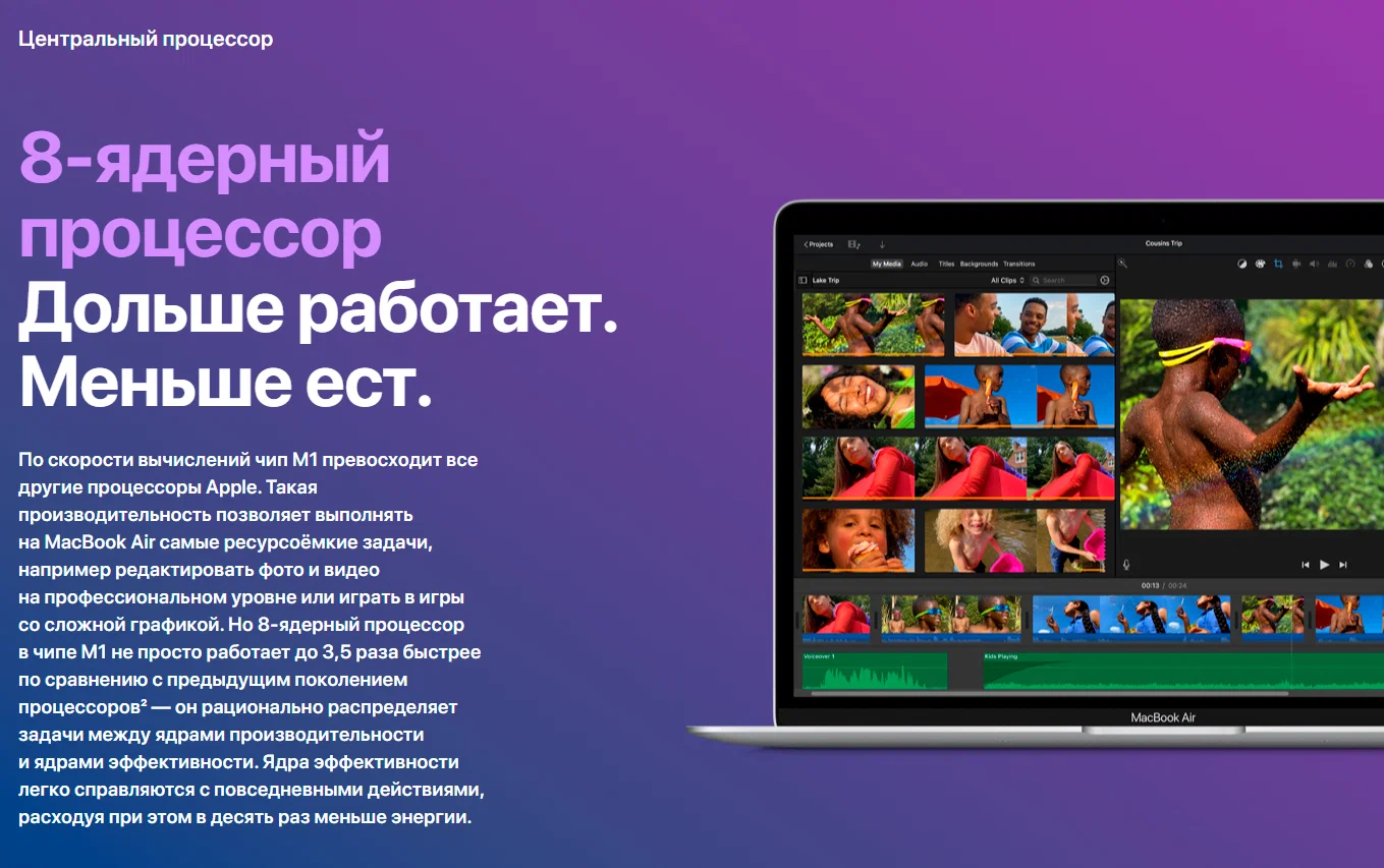 Ноутбук Apple MacBook Air Late 2020, M1, SSD, 256ГБ, 8ГБ RAM, Retina, серебристый изображение 19