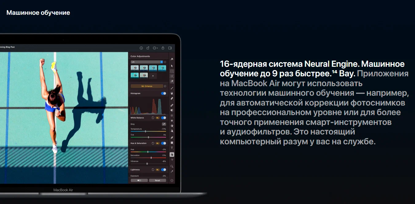 Ноутбук Apple MacBook Air Late 2020, M1, SSD, 256ГБ, 8ГБ RAM, Retina, серебристый изображение 23