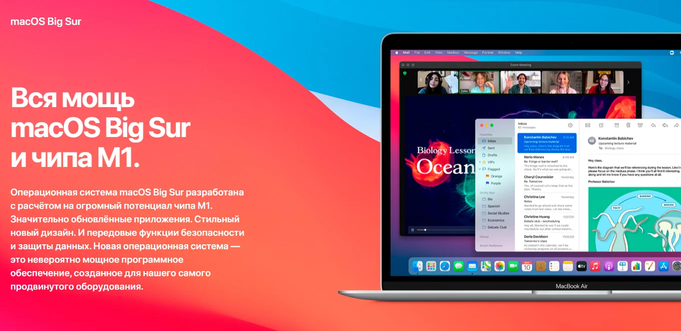 Ноутбук Apple MacBook Air Late 2020, M1, SSD, 256ГБ, 8ГБ RAM, Retina, серебристый изображение 24