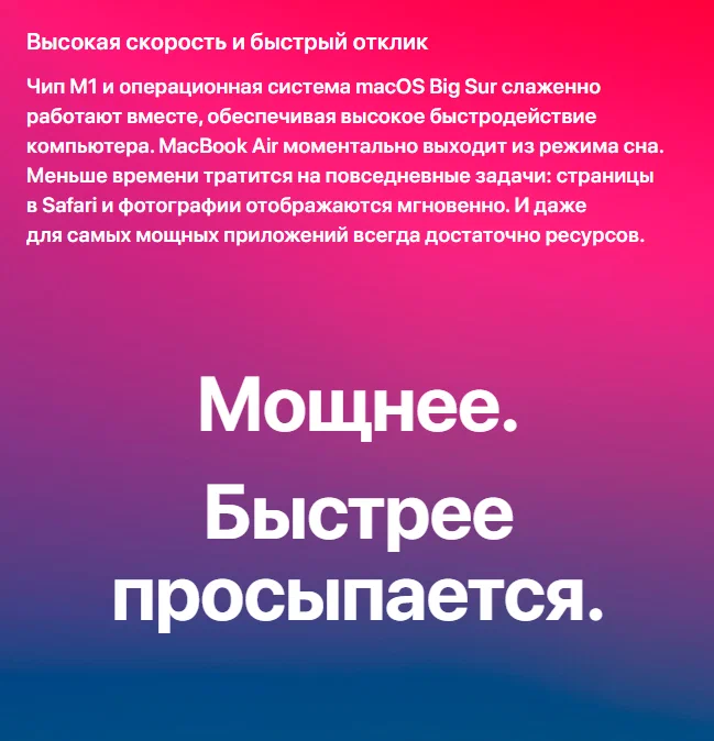 Ноутбук Apple MacBook Air Late 2020, M1, SSD, 256ГБ, 8ГБ RAM, Retina, серебристый изображение 25