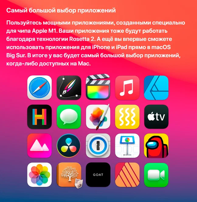 Ноутбук Apple MacBook Air Late 2020, M1, SSD, 256ГБ, 8ГБ RAM, Retina, серебристый изображение 26