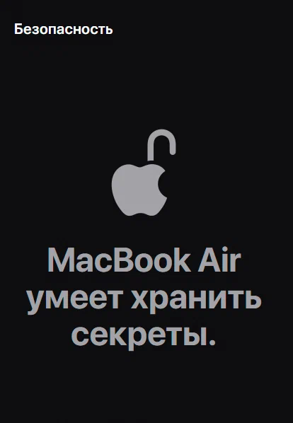 Ноутбук Apple MacBook Air Late 2020, M1, SSD, 256ГБ, 8ГБ RAM, Retina, серебристый изображение 29