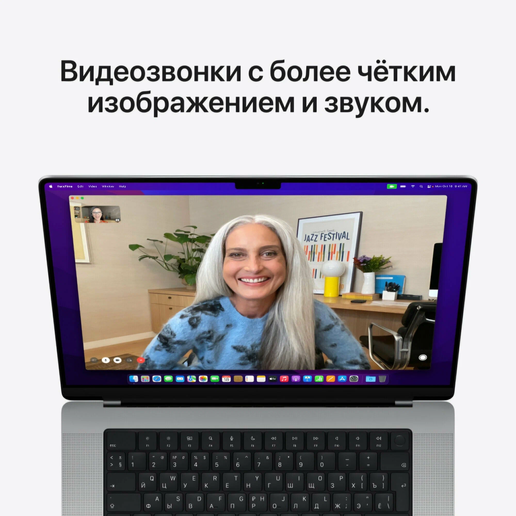 Ноутбук Apple MacBook Pro 14” (2021), M1 (8 ядерный GPU), 16 ГБ RAM, 1 ТБ SSD, Silver, MKGT3, русская клавиатура изображение 10