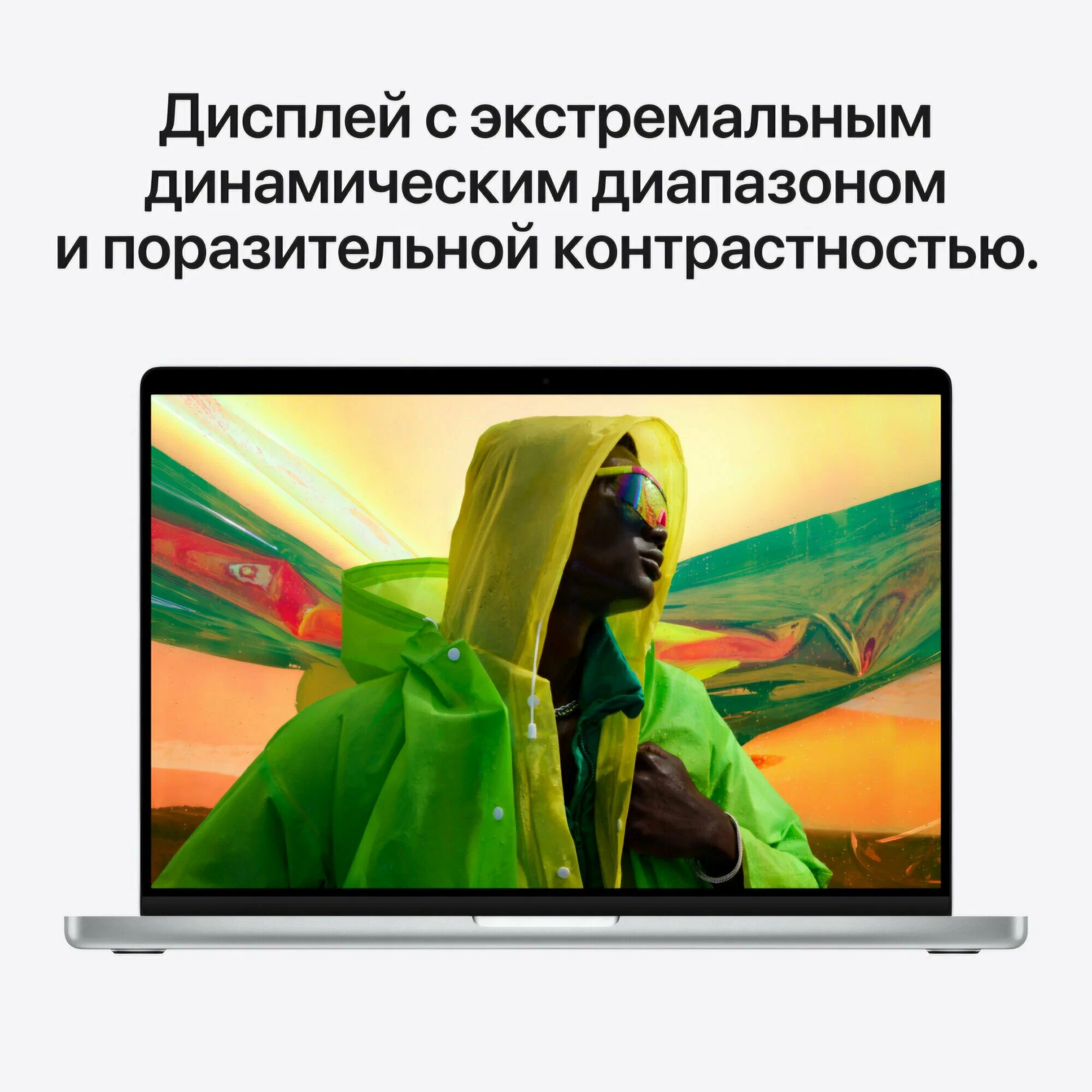 Ноутбук Apple MacBook Pro 14” (2021), M1 (8 ядерный GPU), 16 ГБ RAM, 1 ТБ SSD, Silver, MKGT3, русская клавиатура изображение 9