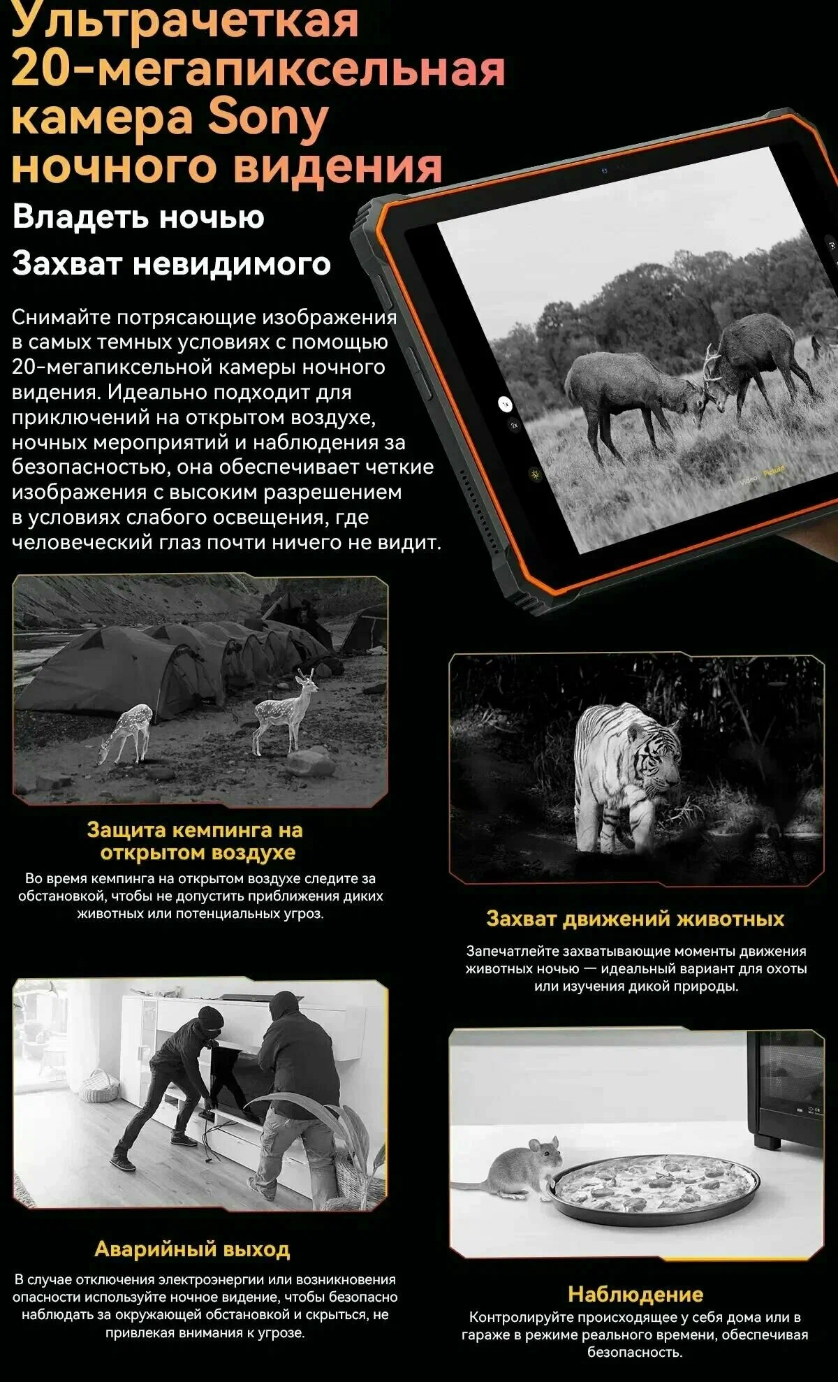 Планшет Blackview Tab Active 10 Pro 12+24/256Gb (WiFi+5G), Оранжевый (Orange) изображение 7