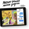 Планшет Apple iPad 9, 10.2", 64Gb, только WiFi White (Белый) изображение 11