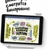 Планшет Apple iPad 9, 10.2", 64Gb, только WiFi White (Белый) изображение 8
