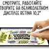 Планшет Apple iPad 9, 10.2", 64Gb, только WiFi White (Белый) изображение 9