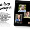 Планшет Apple, iPad 9, 10.2", 256 Gb, WiFi, Black ( Черный ) изображение 19
