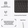 Планшет Apple, iPad 9, 10.2", 256 Gb, WiFi, Black ( Черный ) изображение 22