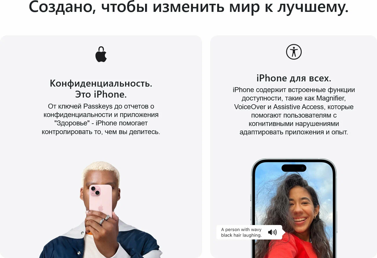 Смартфон Apple iPhone 15 256 GB, Dual: nano SIM + eSIM, Pink (розовый) EU изображение 12