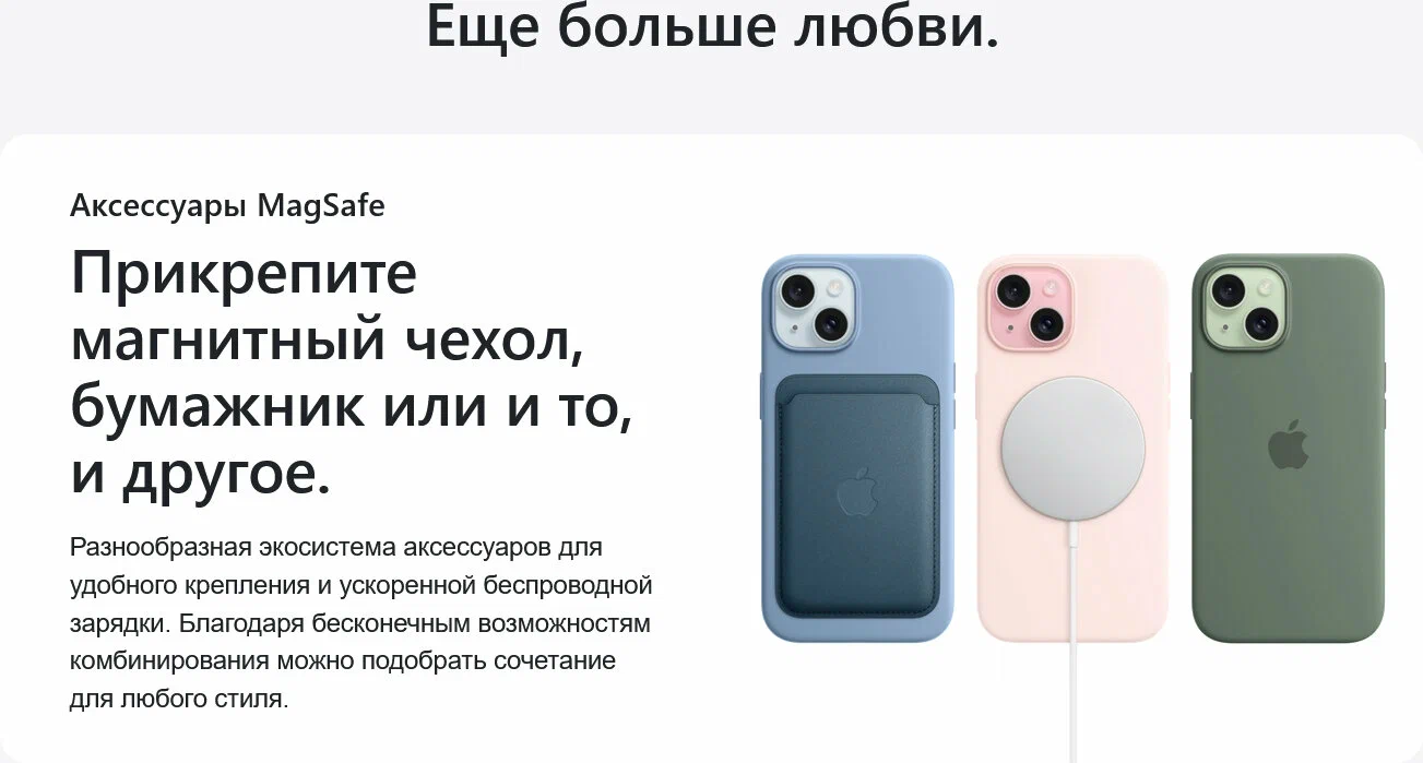 Смартфон Apple iPhone 15 256 GB, Dual: nano SIM + eSIM, Pink (розовый) EU изображение 14