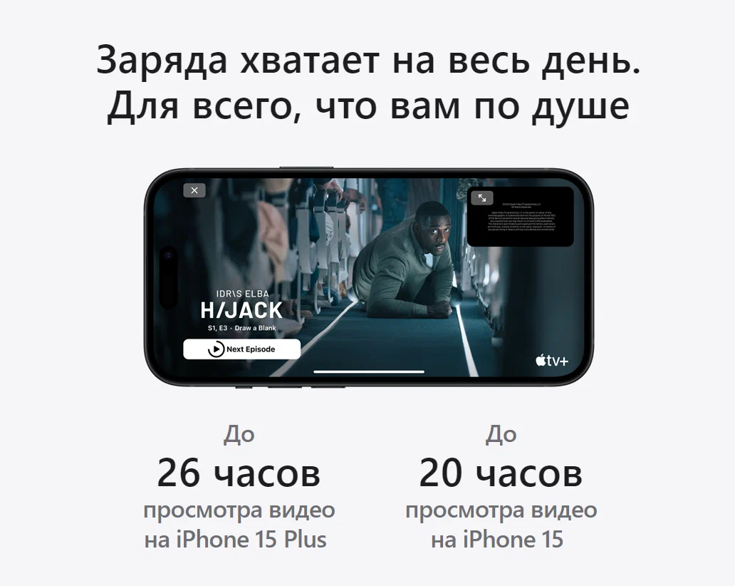 Смартфон Apple iPhone 15 256 GB, Dual: nano SIM + eSIM, Pink (розовый) EU изображение 26