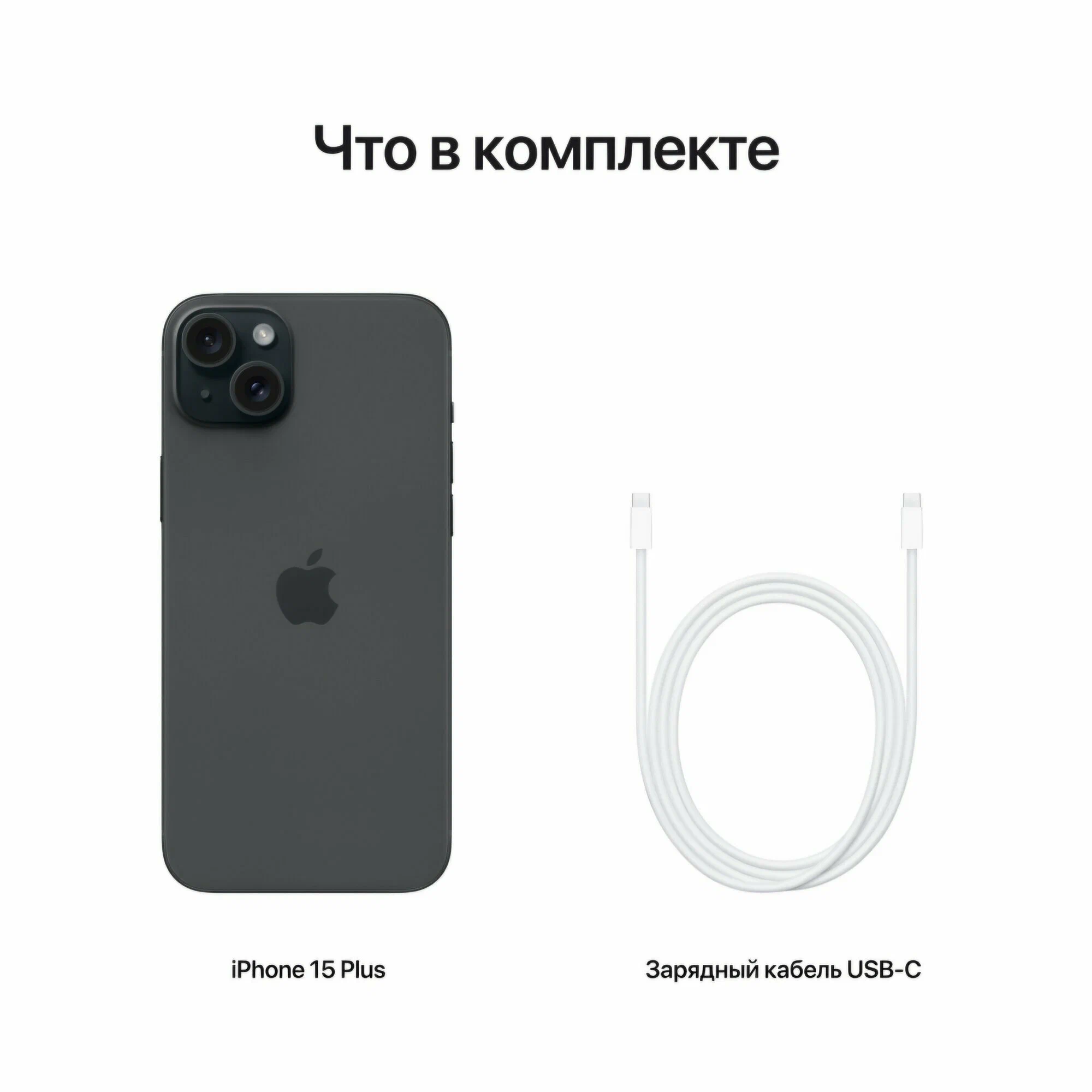 Смартфон Apple IPhone 15 Plus A16 Bionic 256Gb Black (Черный) EU изображение 8