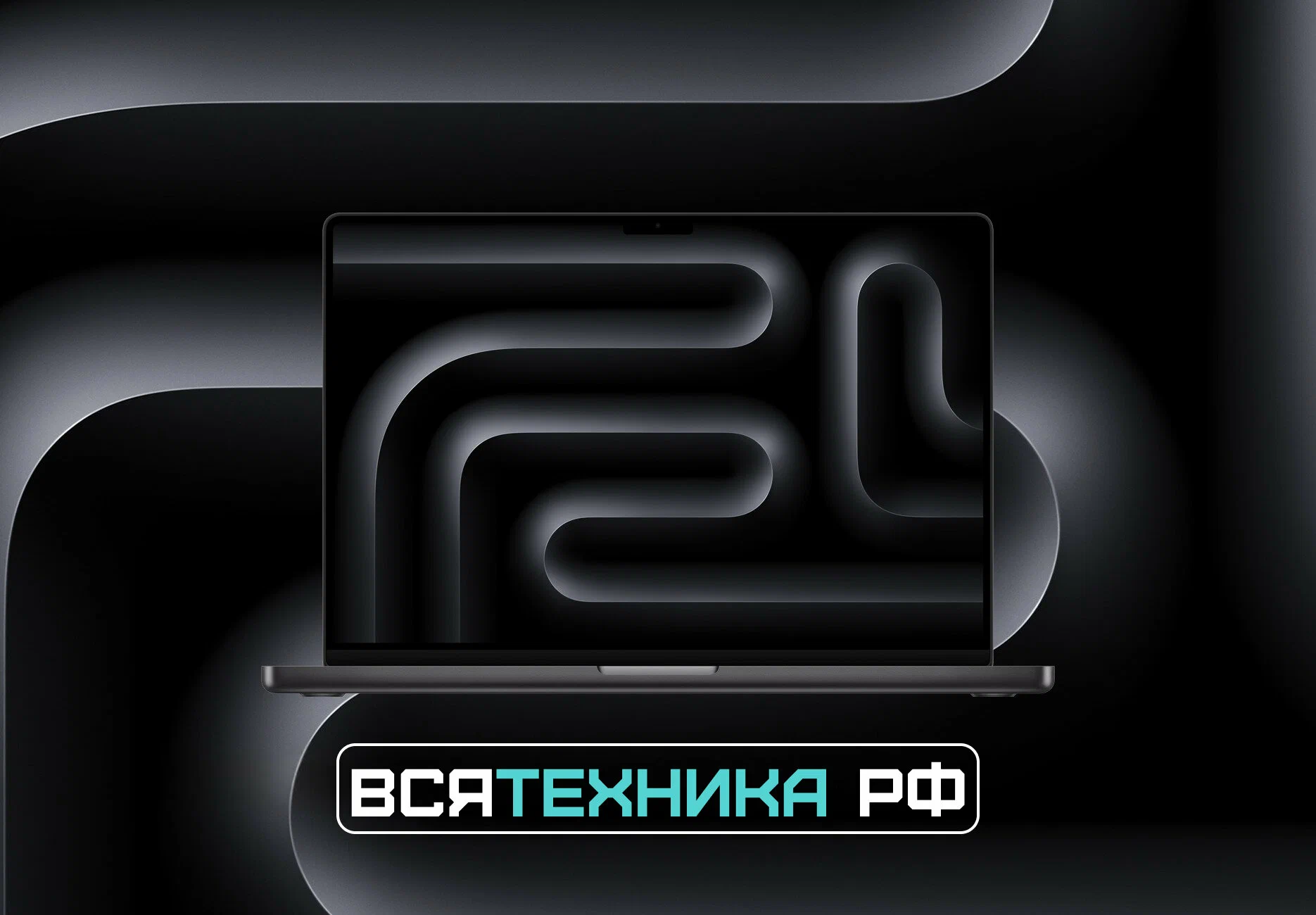 Ноутбук Apple MacBook Pro 14" (2024), M4 Pro, 24/512Gb, SSD, (MX2H3), Space Black изображение 5