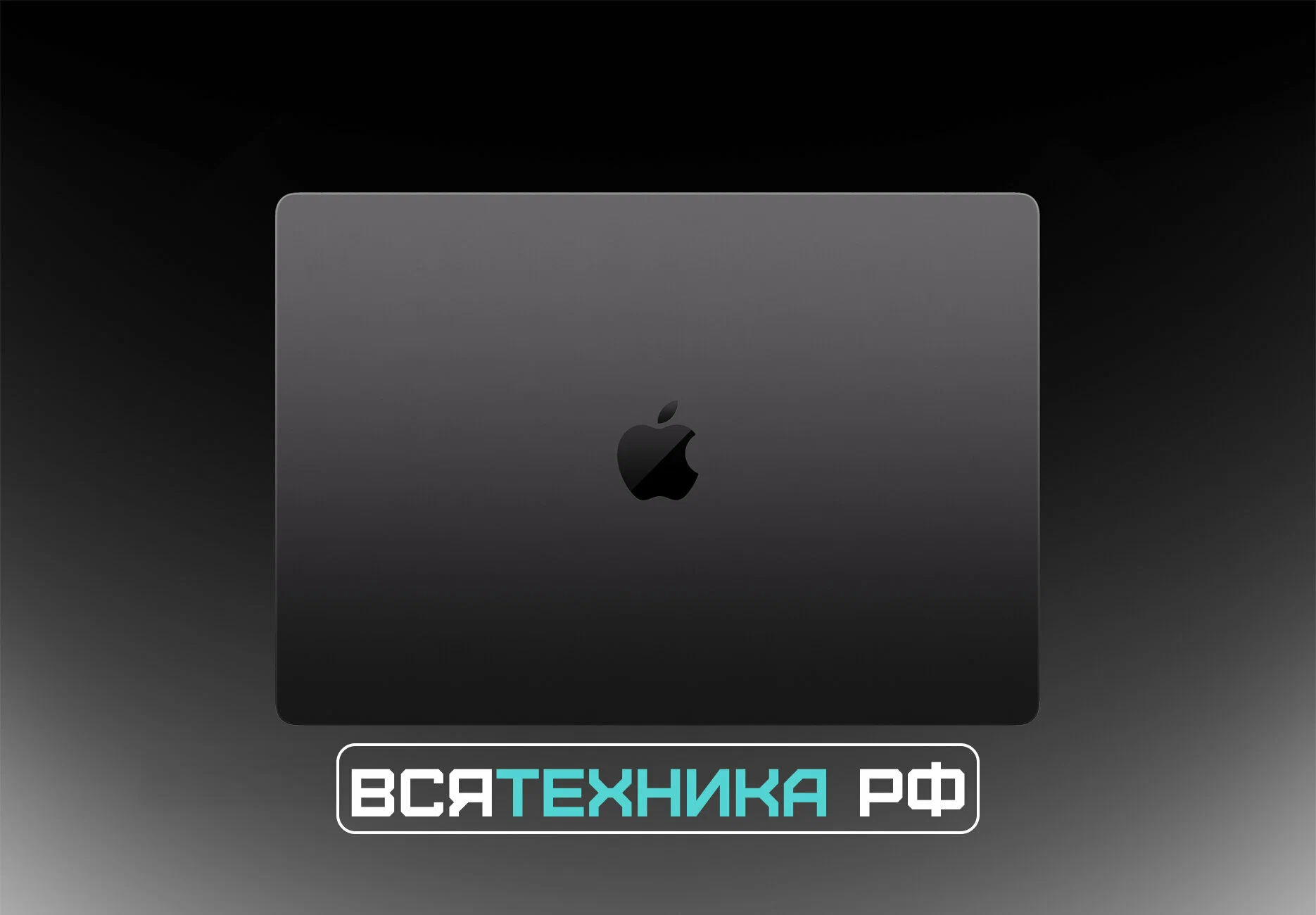 Ноутбук Apple MacBook Pro 14" (2024), M4 Pro, 24/512Gb, SSD, (MX2H3), Space Black изображение 4