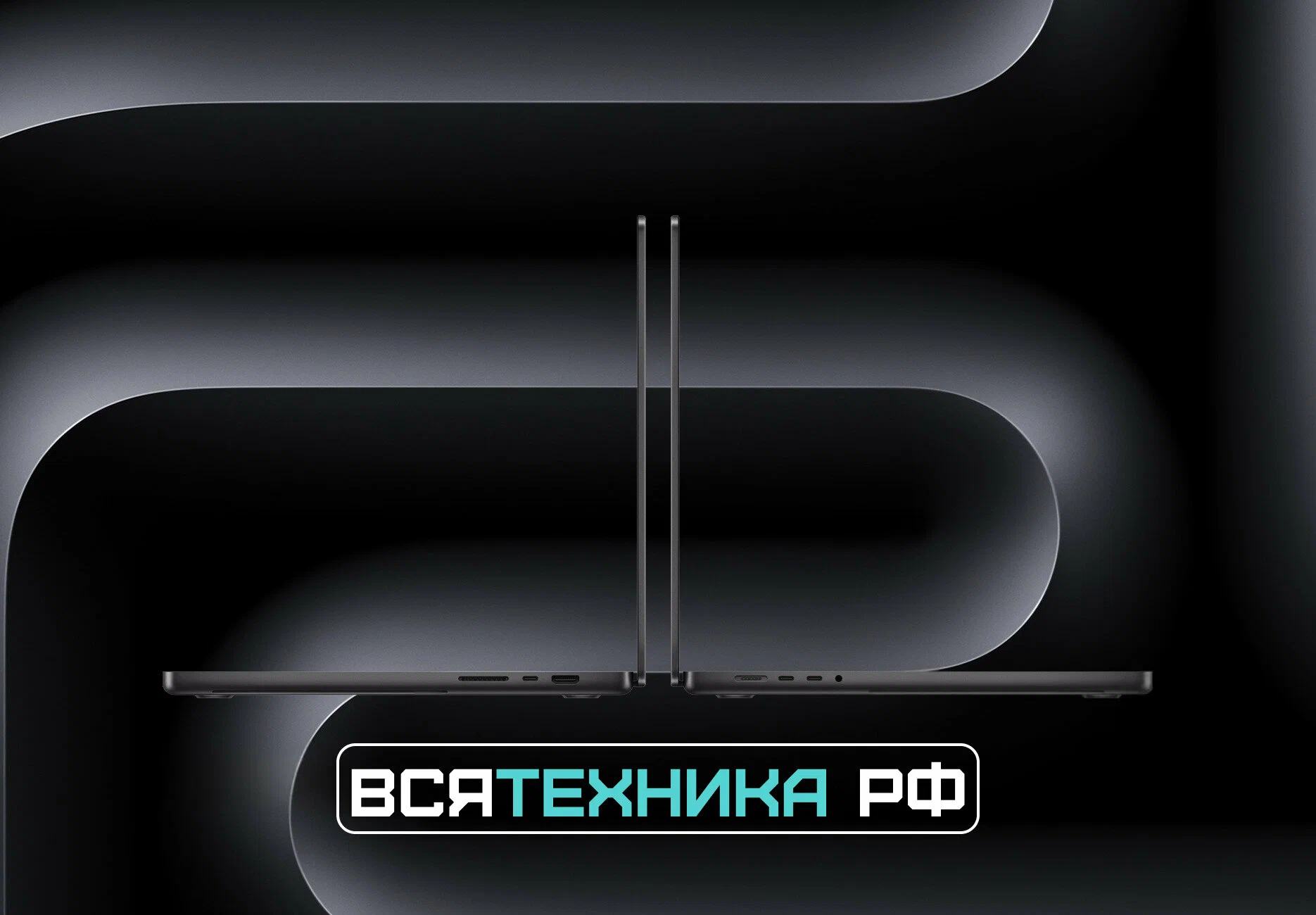 Ноутбук Apple MacBook Pro 14" (2024), M4 Pro, 24/512Gb, SSD, (MX2H3), Space Black изображение 6