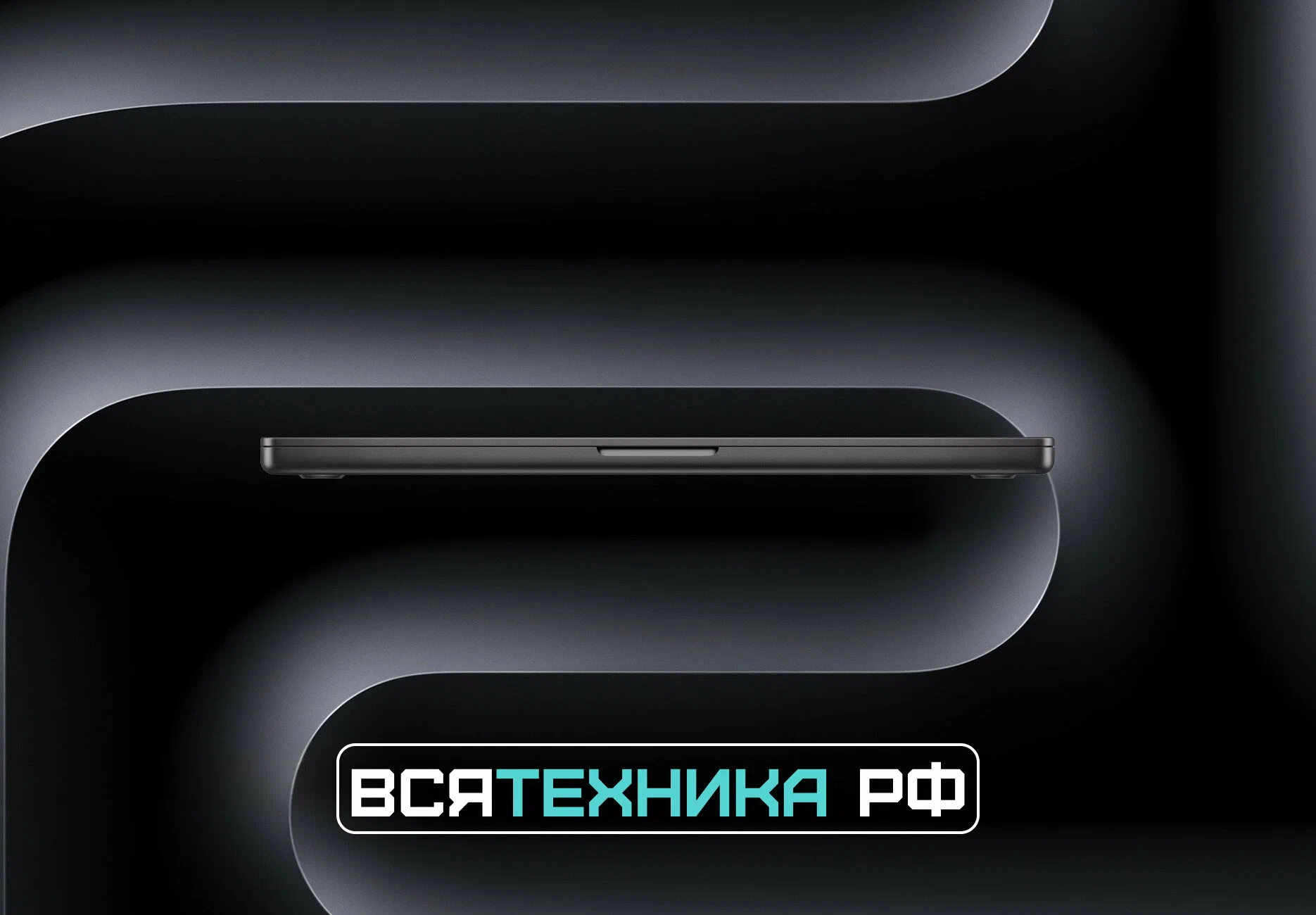 Ноутбук Apple MacBook Pro 14" (2024), M4 Pro, 24/512Gb, SSD, (MX2H3), Space Black изображение 7