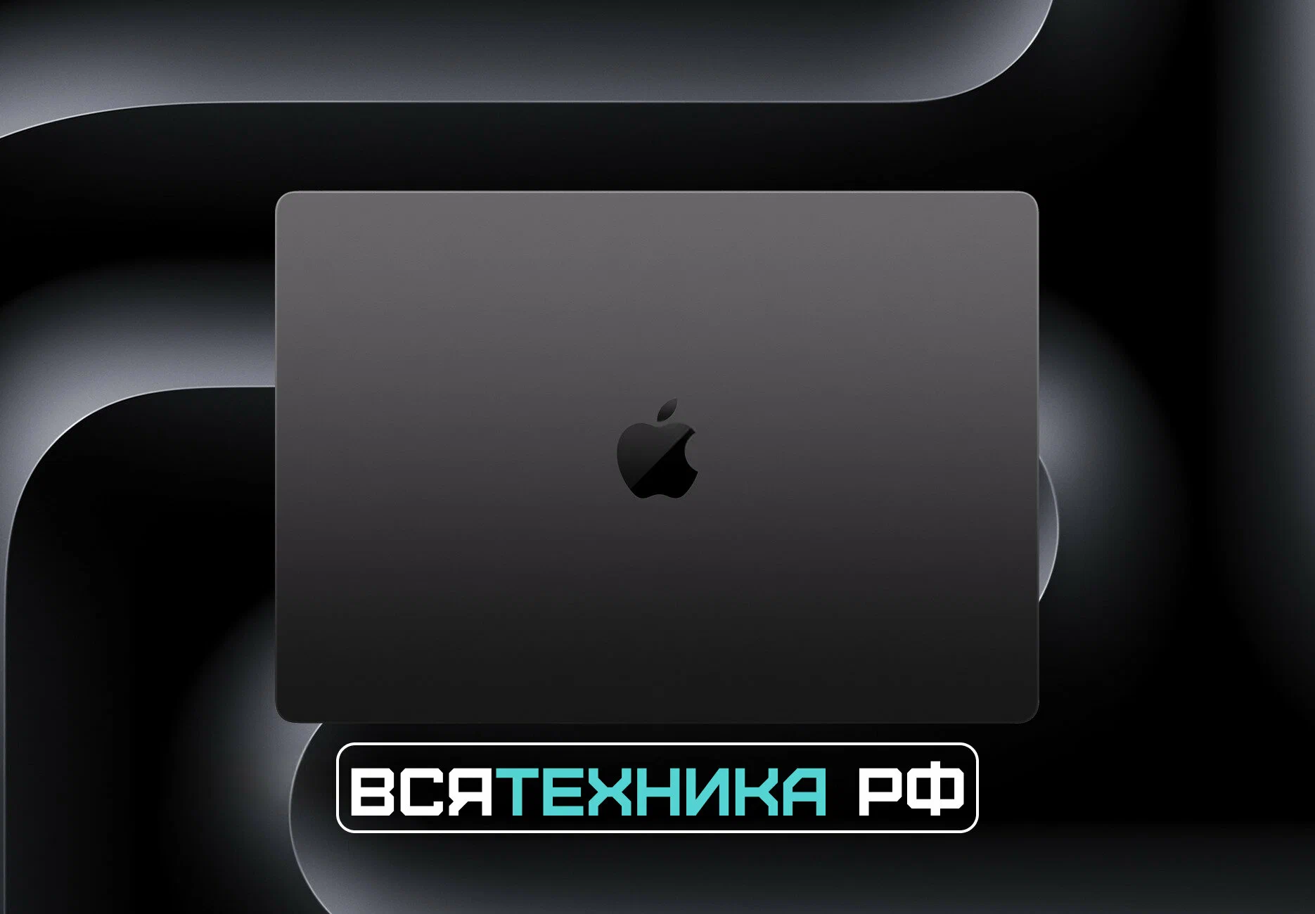 Ноутбук Apple MacBook Pro 14" (2024), M4 Pro, 24/512Gb, SSD, (MX2H3), Space Black изображение 8