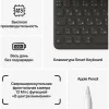 Планшет Apple iPad 10 White, экран 10.9", 256GB, WiFi, белый изображение 18