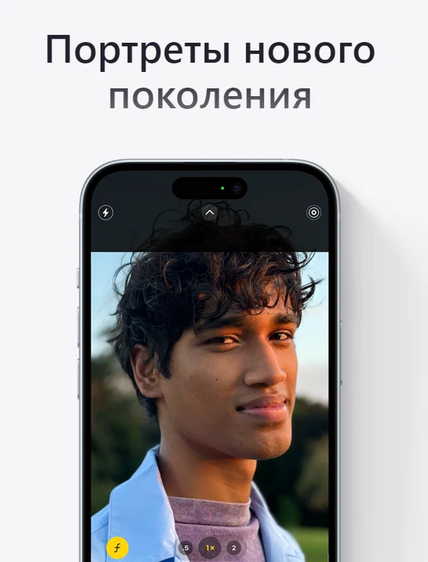 Смартфон Apple iPhone 15 256 ГБ, 6.1 OLED, A16 Bionic, 48 МП, Dual nano SIM + eSIM, голубой (blue) EU изображение 14