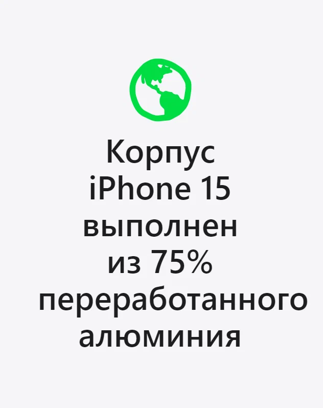 Смартфон Apple iPhone 15 256 ГБ, 6.1 OLED, A16 Bionic, 48 МП, Dual nano SIM + eSIM, голубой (blue) EU изображение 19
