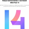 Планшет XIAOMI REDMI Pad SE 8/256Gb Только Wi-Fi Grey (Серый) EU изображение 19