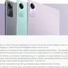 Планшет XIAOMI REDMI Pad SE 8/256Gb Только Wi-Fi Grey (Серый) EU изображение 20