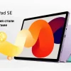 Планшет XIAOMI REDMI Pad SE 8/256Gb Только Wi-Fi Grey (Серый) EU изображение 8