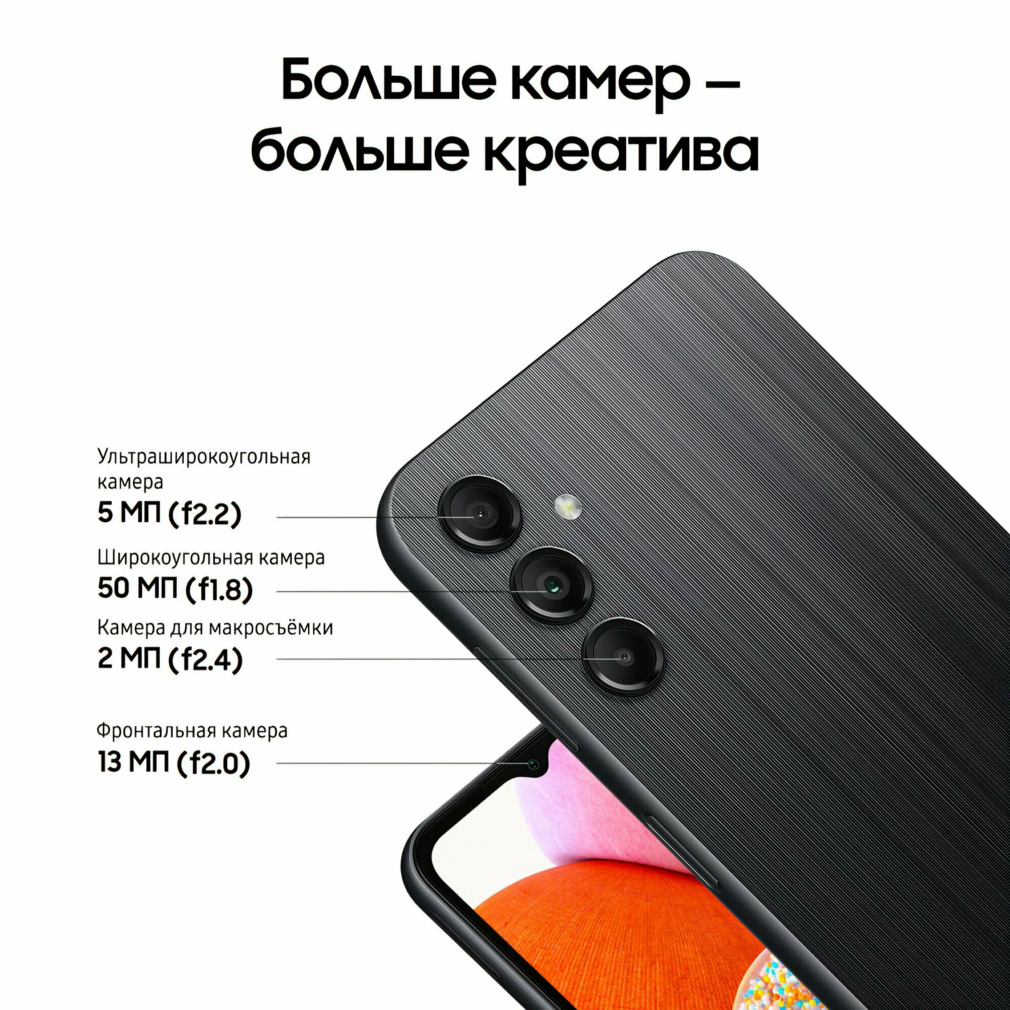Смартфон Samsung A14 4/128Gb Black (Черный), Глобальная версия изображение 5
