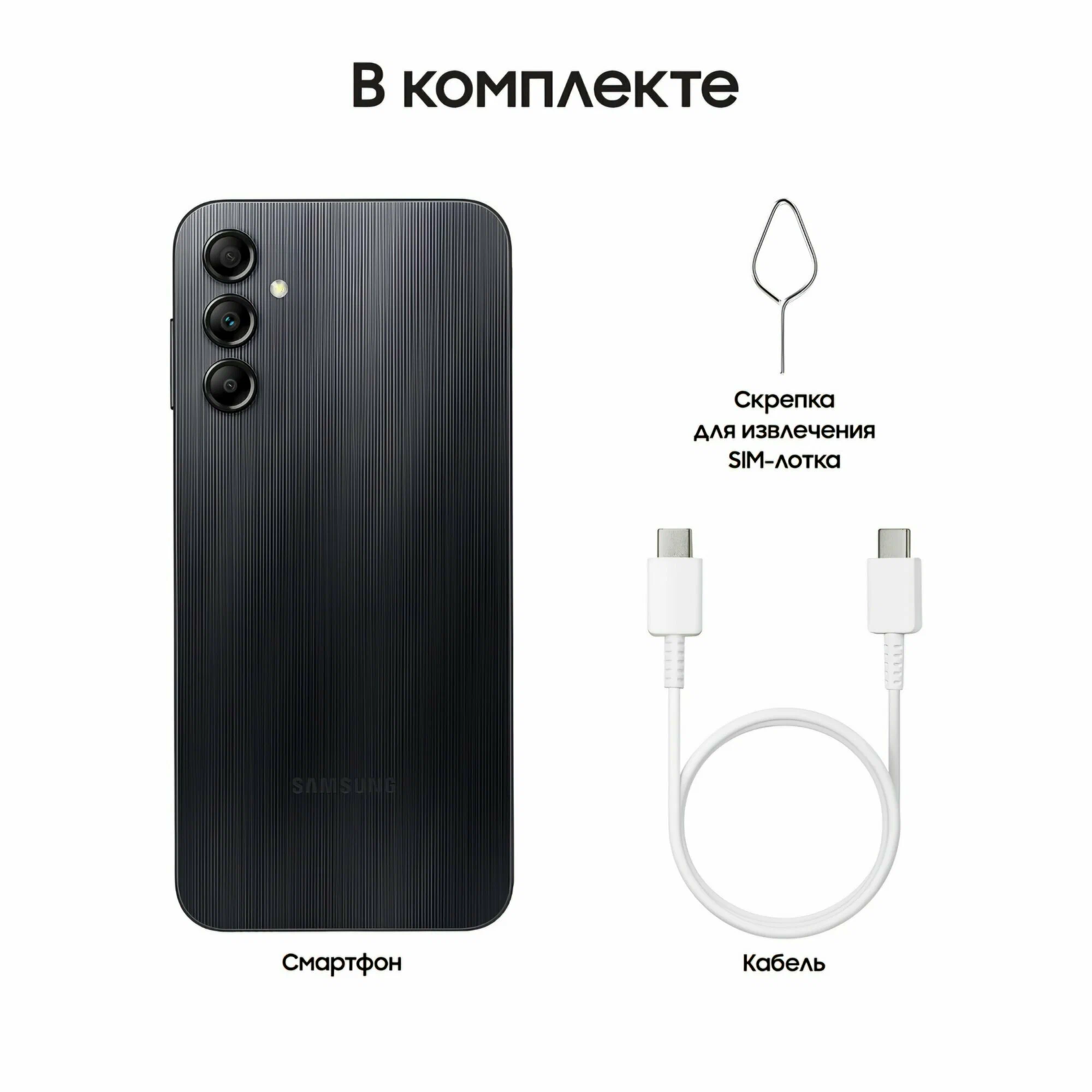 Смартфон Samsung A14 4/128Gb Black (Черный), Глобальная версия изображение 10