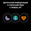 Умные часы Samsung Galaxy Watch 7 40mm Green / Зеленый EU SM-L300 изображение 24