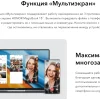 Ноутбук HONOR Magicbook 15 R5 5500U 8/512Gb RST (Розетка Китай) CH изображение 14