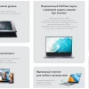 Ноутбук HONOR Magicbook 15 R5 5500U 8/512Gb RST (Розетка Китай) CH изображение 19