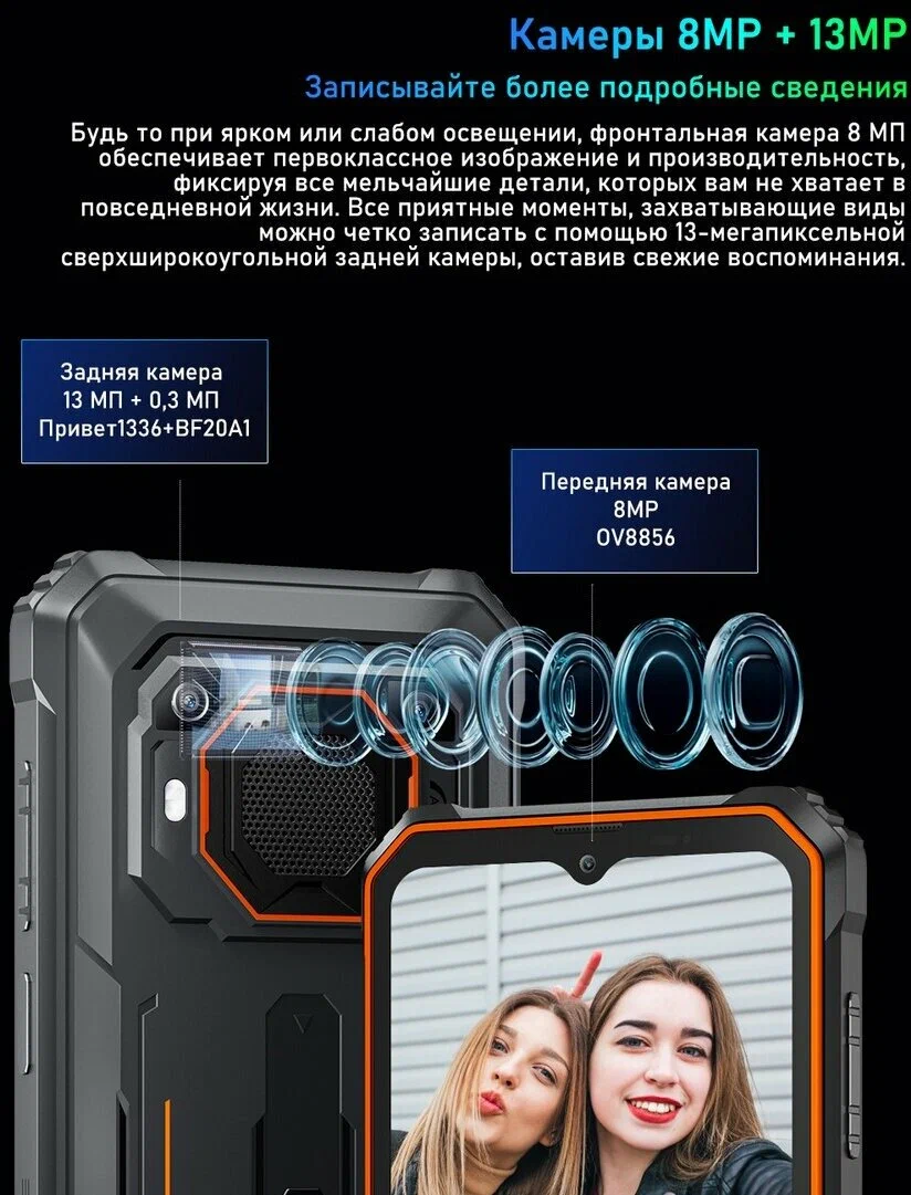 Смартфон Blackview BV6200 Pro, 6/128Gb, nano SIM +eSIM Black (Черный) изображение 14