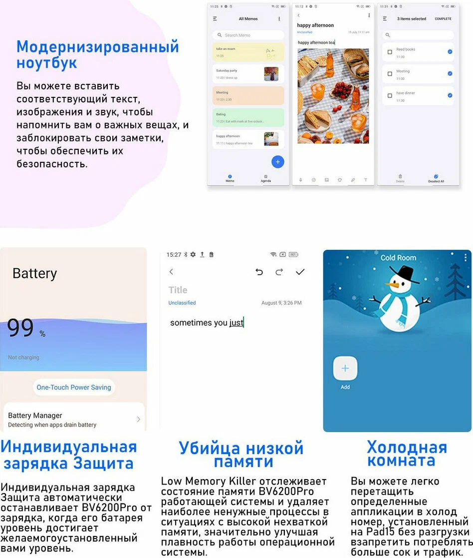 Смартфон Blackview BV6200 Pro, 6/128Gb, nano SIM +eSIM Black (Черный) изображение 20