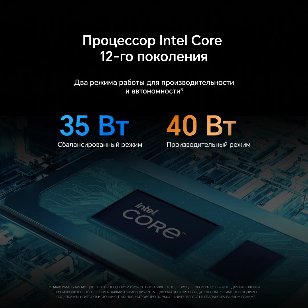 14" Ноутбук Honor MagicBook X14 2025, i5-12450H, RAM 16 ГБ, SSD 512 ГБ, Русская клавиатура, серый изображение 3