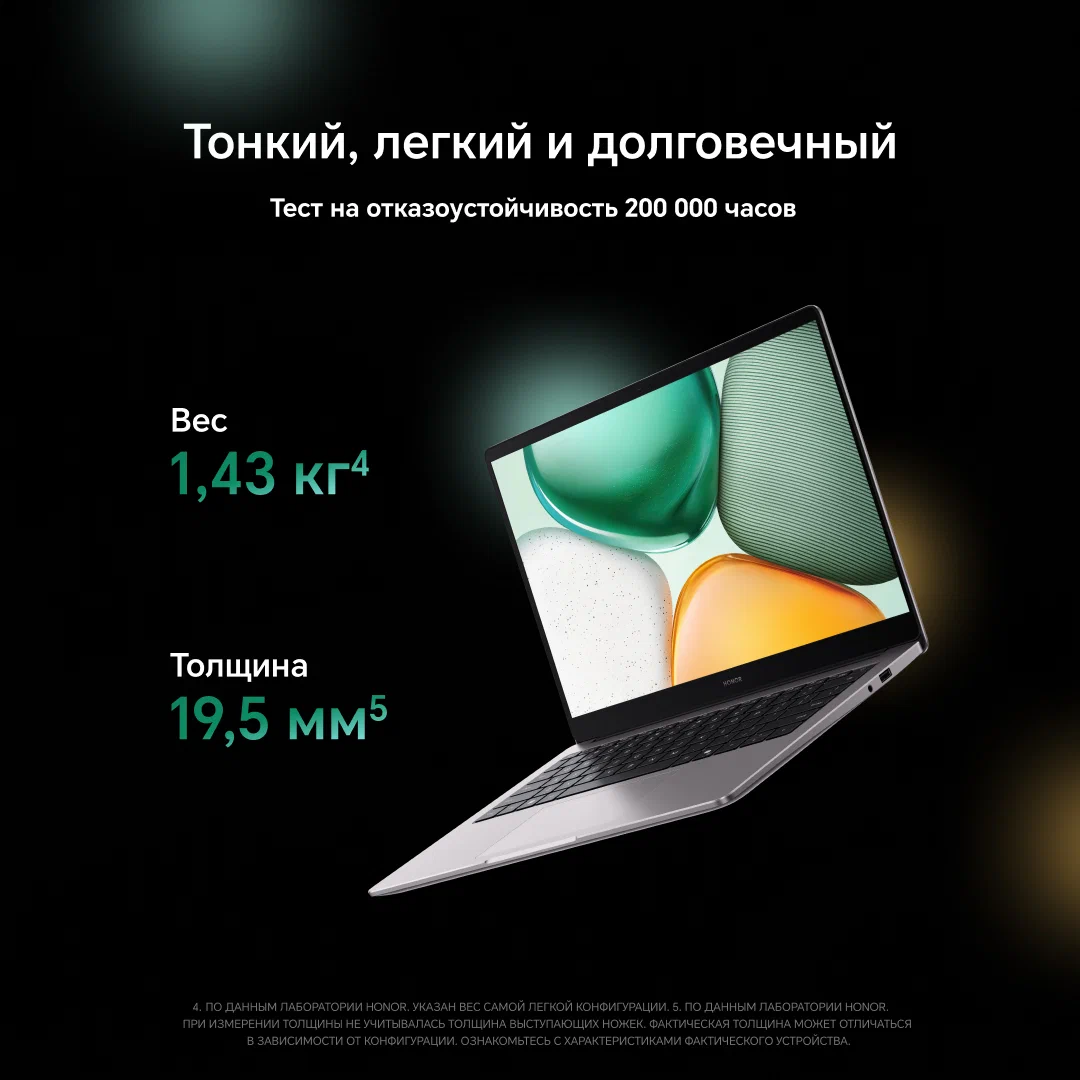 14" Ноутбук Honor MagicBook X14 2025, i5-12450H, RAM 16 ГБ, SSD 512 ГБ, Русская клавиатура, серый изображение 4