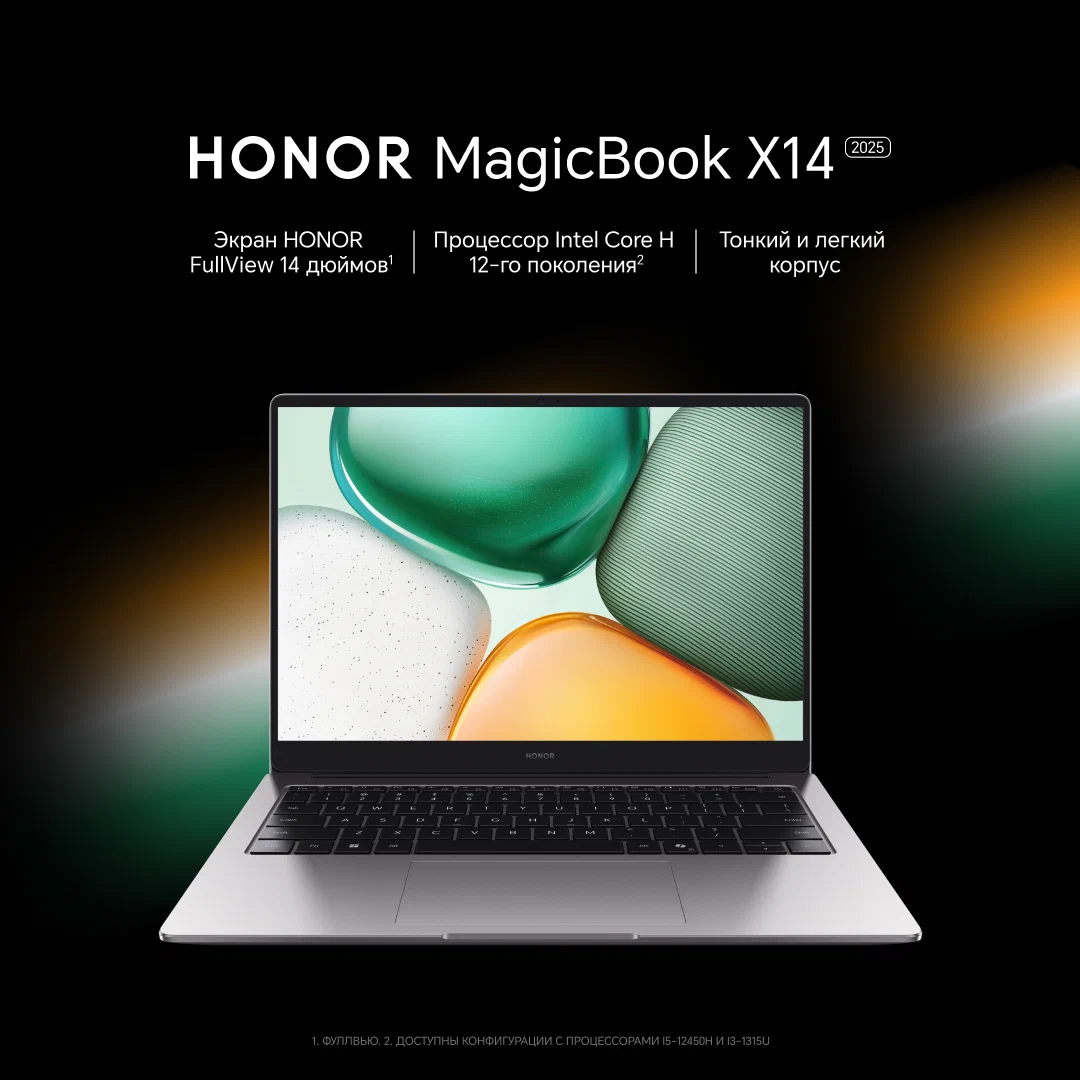14" Ноутбук Honor MagicBook X14 2025, i5-12450H, RAM 16 ГБ, SSD 512 ГБ, Русская клавиатура, серый изображение 1
